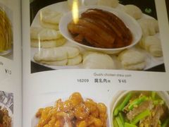 -河南食府(人民路店)