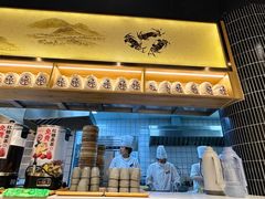 -馋三尺蟹粉小笼(人民广场店)