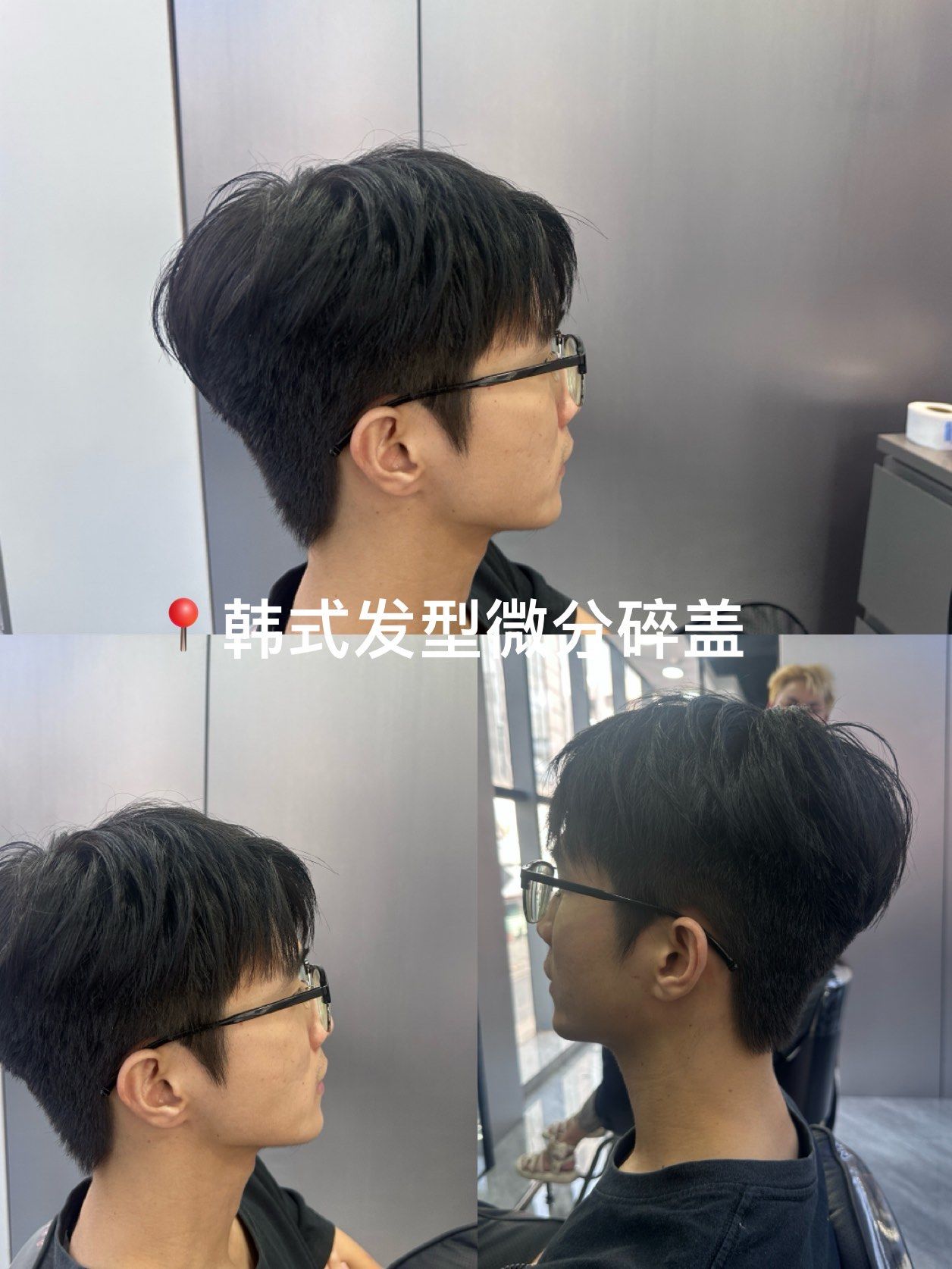 原创精剪 男生服帖烫发型推荐