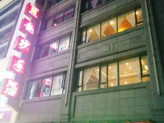 门面-龙抄手(春熙路总店)