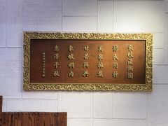 -楼外楼(西湖景区孤山路店)