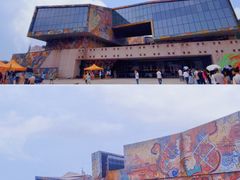 -四川美术学院美术馆