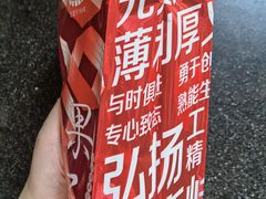 -百年义利(福长街店)