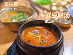-金顺韩式烤肉·网红烤肉店(广利路店)