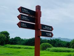 -良渚古城遗址公园