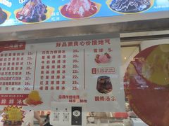-二斗栗子(黄河道店)