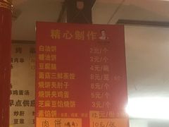 -姚记炒肝店(簋街店)