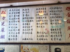 -玫瑰甜品(文明路店)