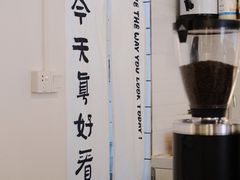 -松松咖啡