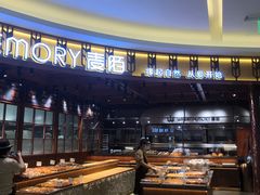 -麦陌(大卫城店)