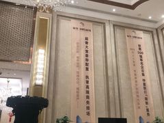 -浙北金融中心