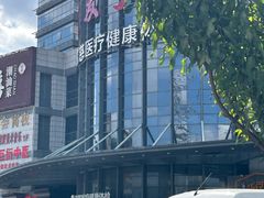 -瑞慈体检上海闵行机构