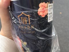 -厝内小眷村(长宁定西路店)