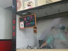 -妯娌老鸭粉丝汤(新区宝龙店)