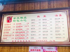 -粗茶淡饭(东关街店)