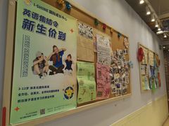 -I-Shine英语国际教育(御桥张江中心)