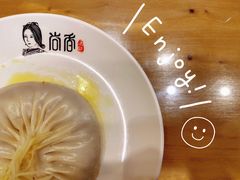 -尚香汤包文博馆(合兴路店)