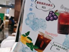 -马尾咖啡(宏济新路店)
