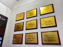 -皖北巫氏三胖地锅鸡(长淮总店)