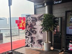 -奥斯卡西元国际影城(4K激光巨幕&杜比全景声沙发座椅)