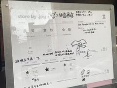 -JPG coffee(广州体育西店)