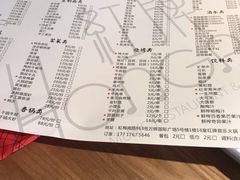 -红牌美蛙鱼头火锅(万辉国际广场店)