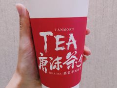 -唐沫茶兮(首山店)