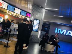 -星轶IMAX影城(九亭U天地旗舰店)