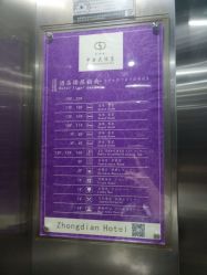 -茜尔维亚修身连锁(八佰伴店)