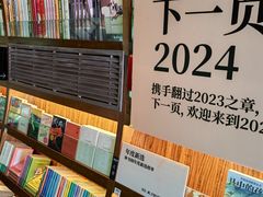 -钟书阁