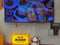 -和平馆·地道港澳茶餐厅(西门口店)