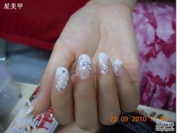 渐进新娘甲-星美甲