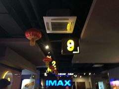 -万达影城(淮安水渡口万达广场IMAX激光店)