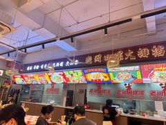 -老闵田螺馆·南昌市井菜·特色小吃(总店)