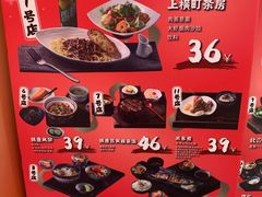 -yokocho上横町·日本食街(深业上城店)