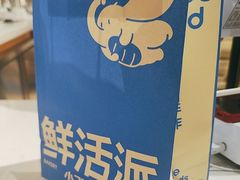 -小飞象面包公社(珠江路金鹰店)