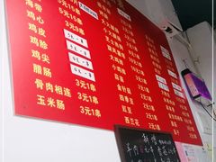 -阿姨小肉摊(同济西苑店)