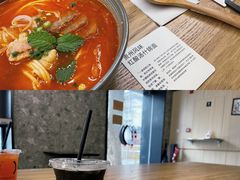 贵州风味红酸汤什锦面-里面·Noodlology(机电院店)