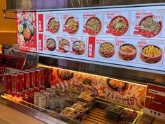 -牛邸·烧肉饭(来福士店)
