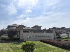 -秦皇岛阿尔卡迪亚滨海度假酒店