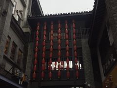 -东西巷