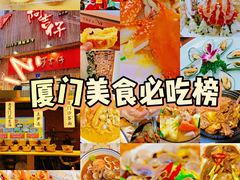 -阿吉仔(大元路店)