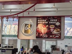 -Tims天好咖啡·贝果(融汇佳盛大厦店)