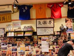 -気楽亭和食料理(气乐亭大世界本店)