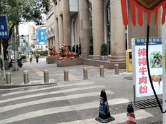 -贵阳市省府路小学
