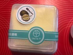 -西檬树SIMON·T轻奢蛋糕(大东方Max店)