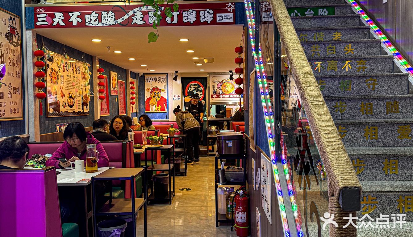 啊啊啊！！！放眼整个北京都是相当炸裂的存在…