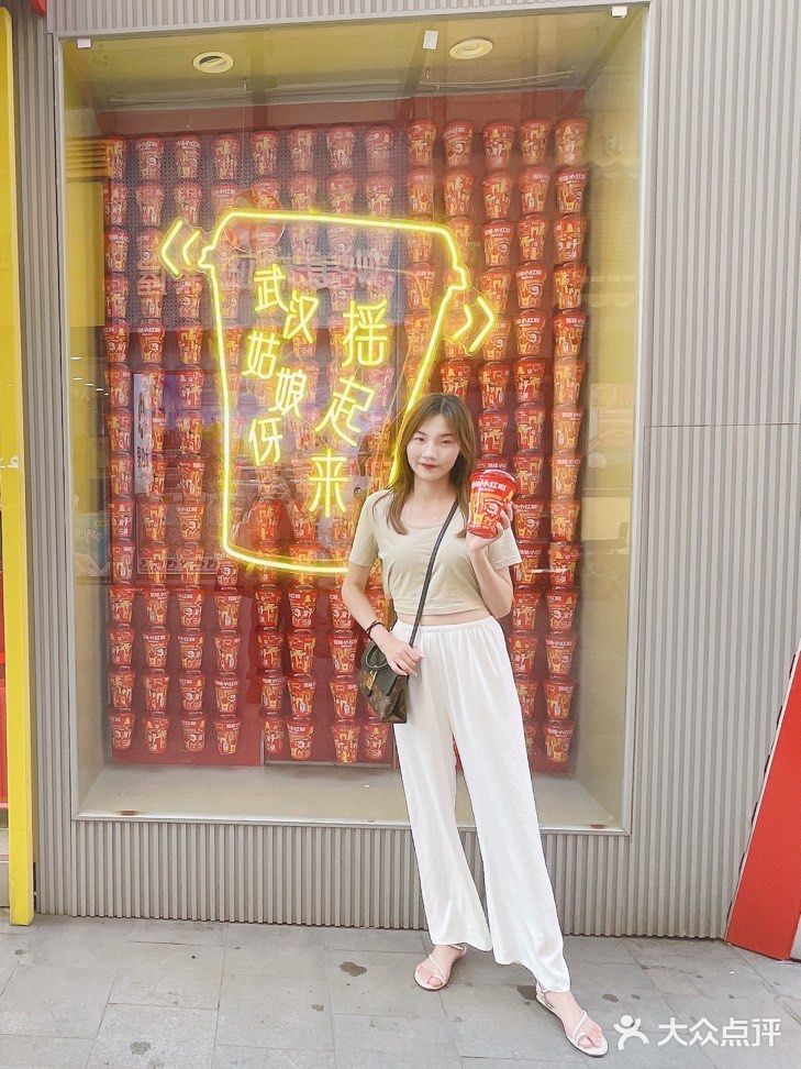 绝味联名|DIY摇摇鸭脖杯!