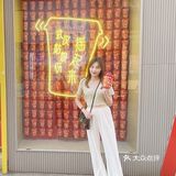 绝味联名|DIY摇摇鸭脖杯!