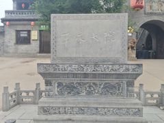 王家大院-山西王家大院